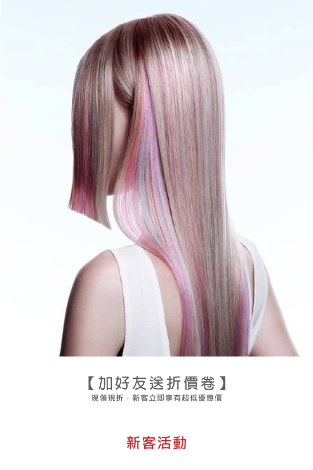 Read more about the article 🔸 九月 🔸 新客獨享優惠價 / 加Line@現領折價卷