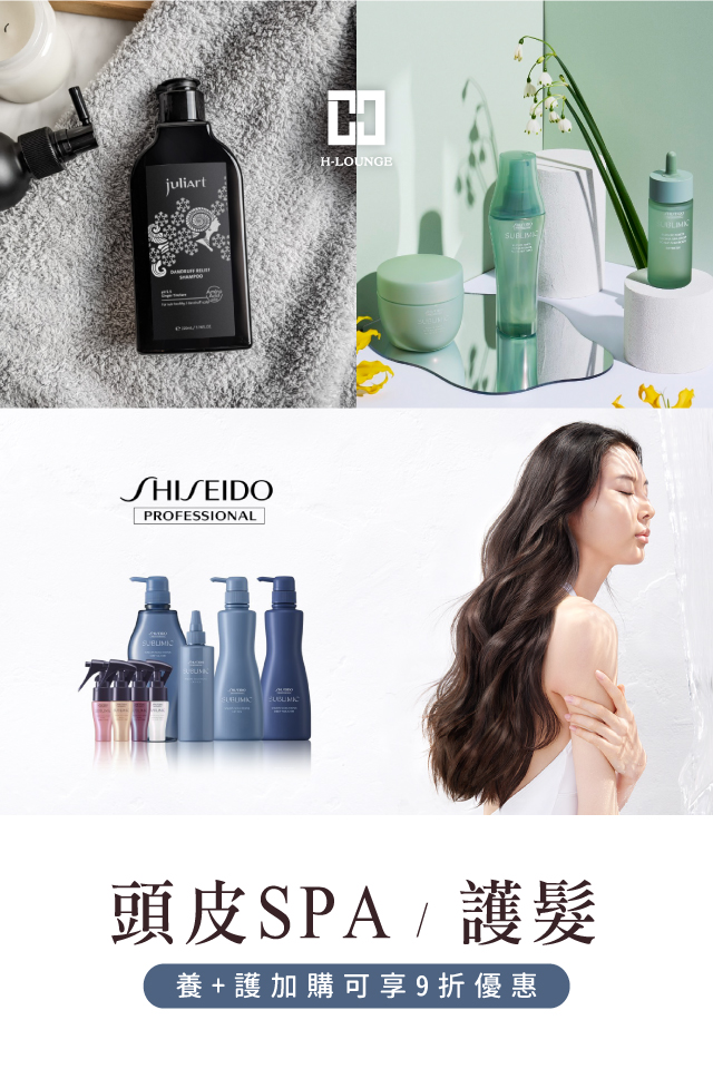 Read more about the article 頭皮SPA × 深層護髮